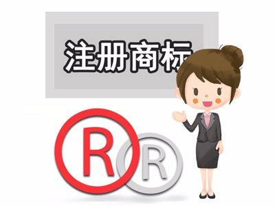 陜西商標(biāo)注冊