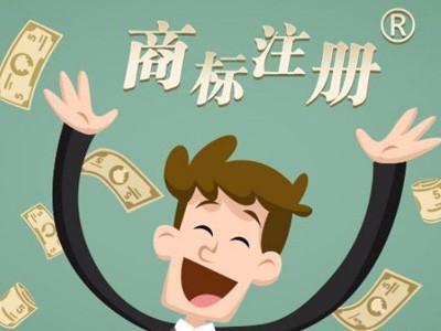 鄭州商標(biāo)注冊