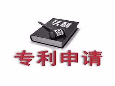 杭州專利申請(qǐng)