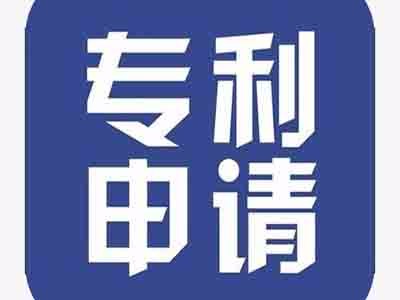 深圳專利申請(qǐng)