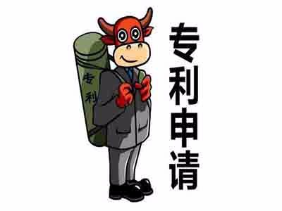 北京專利申請(qǐng)