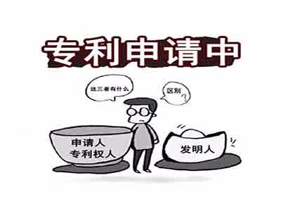 上海專利申請(qǐng)